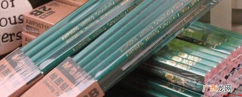 铅笔储存优良可一切正常撰写就可以应用 2b铅笔用了五年了还能用吗