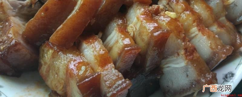 酱肉在我国具备久远的生产和服用历史时间 酱肉风干后放冰箱冷冻吗