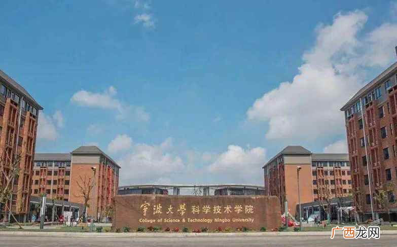 宁波大学2019年招生简章 宁波大学是几本