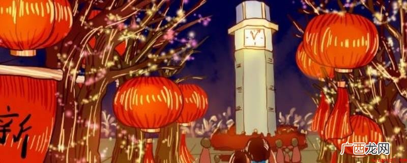 贴对联:中国民间有 春节有哪些风俗和内容