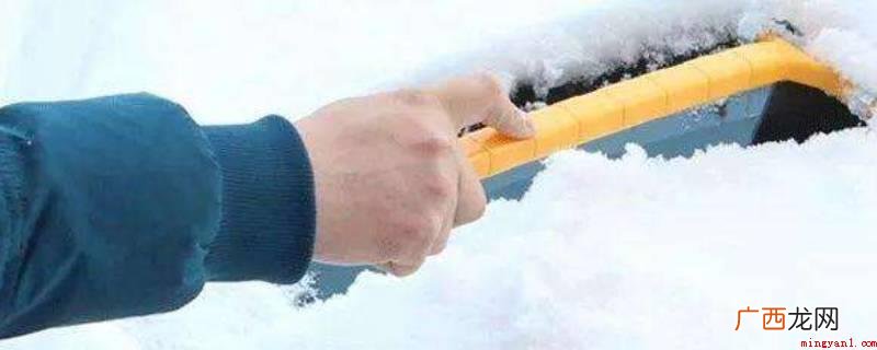 盐雪化合物的消化吸收方法 快速除雪方法