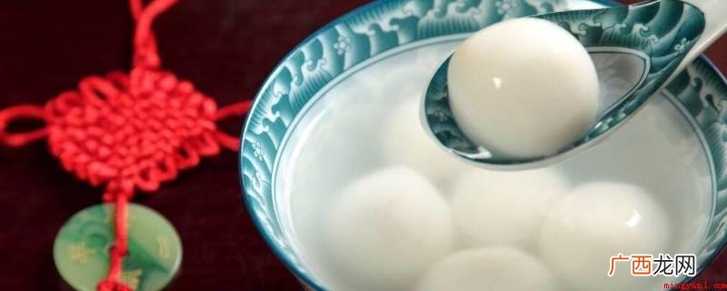 黑芝麻馅:是最传统的经典口味,馅料黑亮诱人,香气扑鼻,口感顺 汤圆馅儿有哪些口味