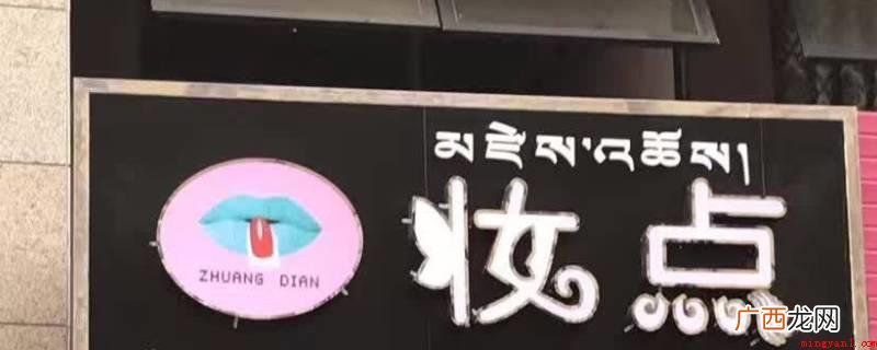 妆点app破产倒闭了。 妆点app怎么了