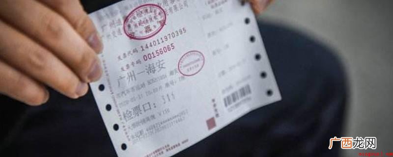 初四没有车票可能是因为客运车辆还没有恢复正常运行 初四为什么没有汽车票