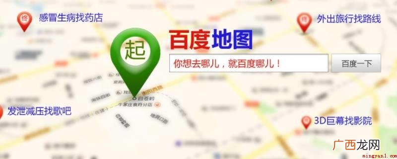 百度地图自动熟路和熟路模式的区别