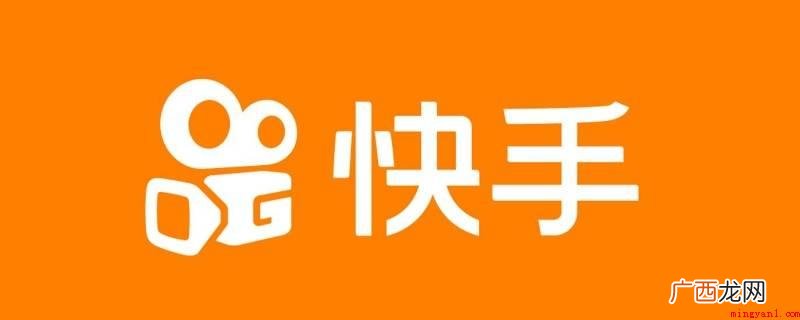 快手系统检测到异常行为 快手验证过了为什么还要验证第2遍