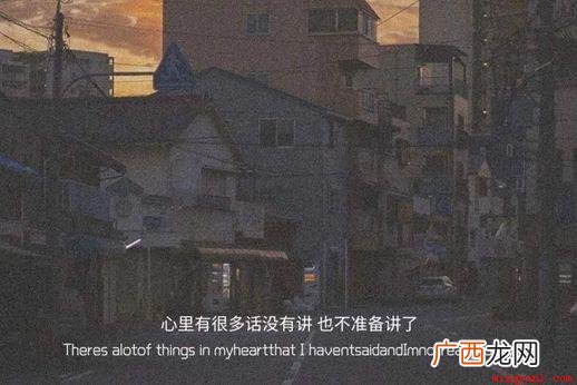 心理测试:他没有在对岸 我也不够勇敢 网抑云时间语录有哪些？