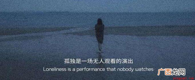 心理测试:他没有在对岸 我也不够勇敢 网抑云时间语录有哪些？