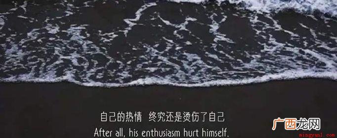 心理测试:他没有在对岸 我也不够勇敢 网抑云时间语录有哪些？