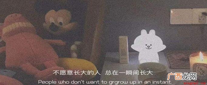 心理测试:他没有在对岸 我也不够勇敢 网抑云时间语录有哪些？