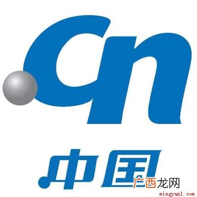 中国 .cn表示什么域名？