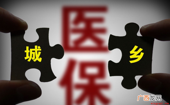 医疗保险报销比例在20%以上 医保报销比例是多少？