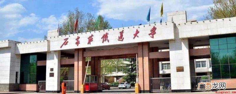 铁路院校是以1998年逐渐不包分配的 铁路院校是从哪年开始不包分配的