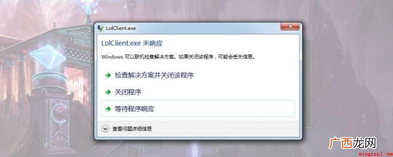 华彩人生请求应答失败的问题 华彩人生请求应答失败