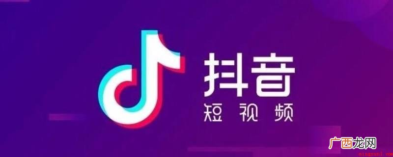 抖音短视频社交软件下载_抖音安卓版v1 华为手机抖音怎么没有冬奥
