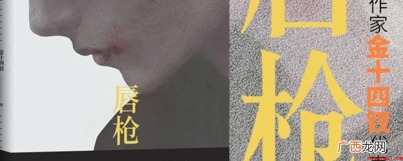 唇枪一共有五个番外,分别是番外 唇枪一共有几个番外