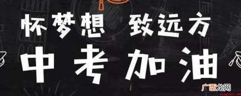 泉州市初三学生的寒假放假时间 泉州初三什么时候放假