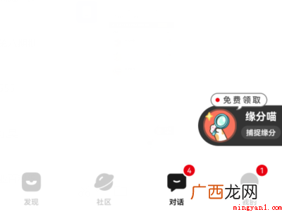 北京蓝莓季节科技有限公司社交网络APP 积目关注的人在哪里看