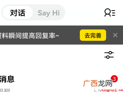 北京蓝莓季节科技有限公司社交网络APP 积目关注的人在哪里看