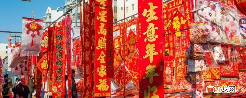 红色春联就像一条红色的围巾 红红的春联又像什么