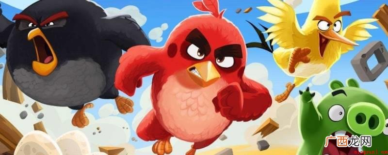 愤怒的小鸟1是下线了,游戏下架就是指游戏企业不保持游戏的运行 愤怒的小鸟1是不是下架了