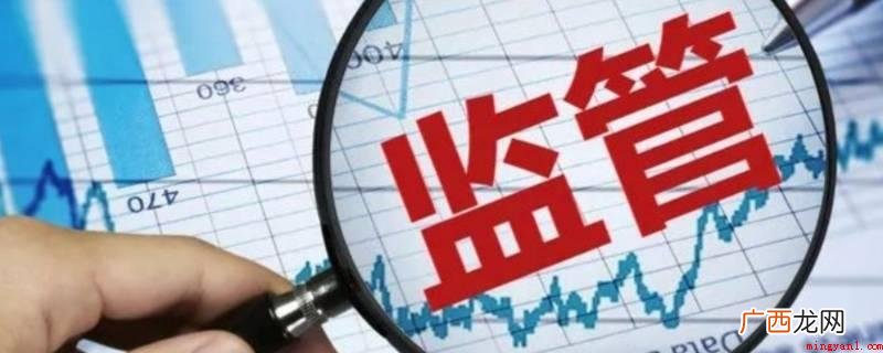 市场监督管理部门不予受理 夹江市场监管接到举报必须立案吗