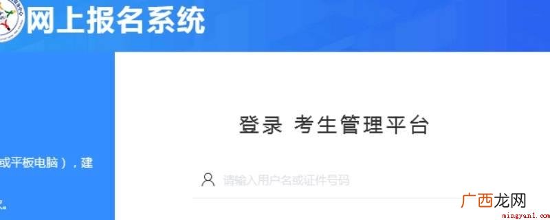 护师资格考试考区审核拒绝原因 黑虎虾1-2这