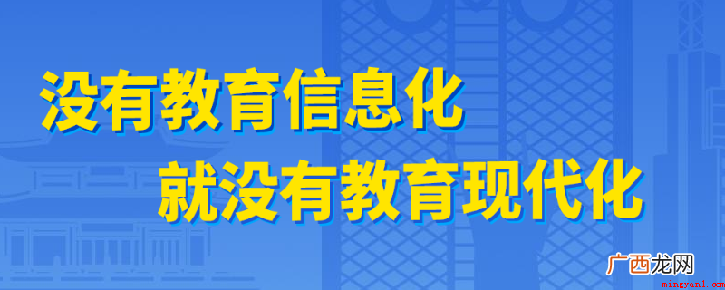 潍坊教育云平台的用户名 潍坊教育云平台用户名是什么