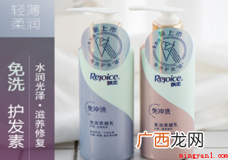 护发素是智商税吗_护发管用吗 护发素是智商税吗