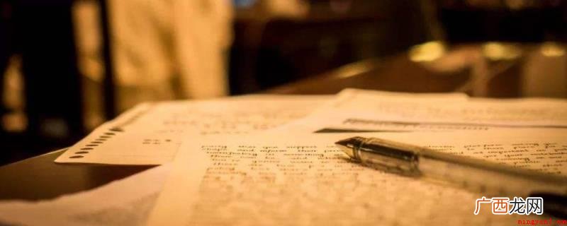 研究生入学考试注意力离不开手机 考研瞎学的表现