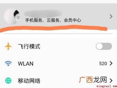 手机找到 vivo官网手机估价在哪里
