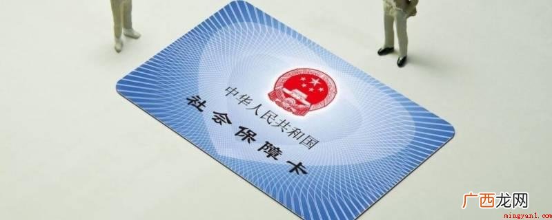 除夕 2022年深圳市社保局春节假期为1月31日至2月6日 2022年深圳社保局春节放假时间