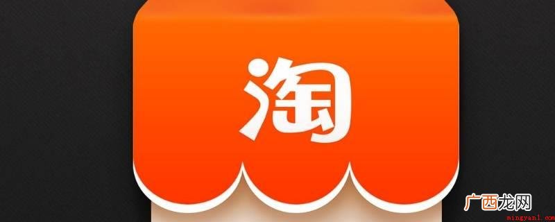 淘宝店家要我加v是加微信 淘宝店主让我加v是什么