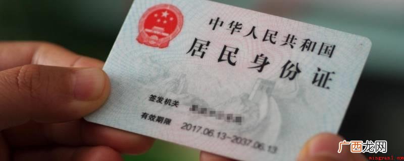 昭通市昭阳区布嘎乡派出所办身份证的春节放假么