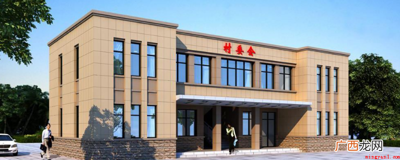 吉林省延边州敦化市村委会工资支付时间 2022吉林省延边州敦化市村委工资什么时候发