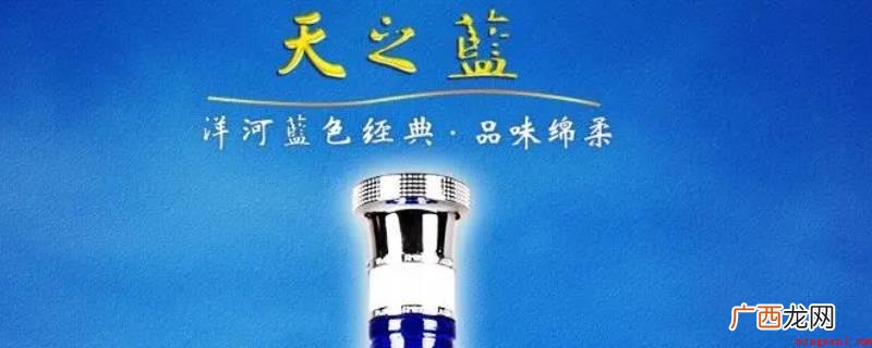 天之蓝的外包装盒选用银白色与深蓝色相配搭 天之蓝保质期是多久