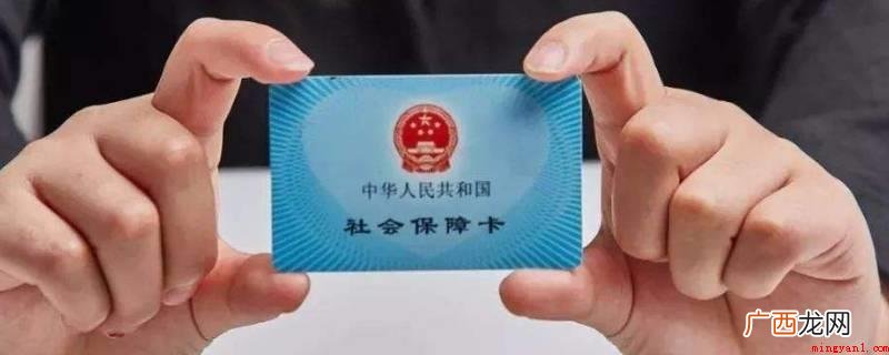 医疗保险报销的期限为一年吗? 石台县医疗报销过完年可以报吗