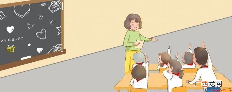 学生老师A类适用于实验学校及其职业技术学校 学生老师ABC怎么划分