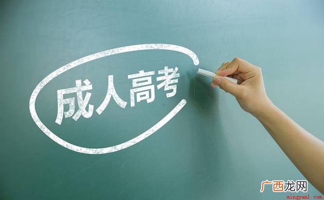 高考的条件是18岁以上,属于本科未注册状态 专升本要什么条件？