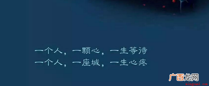衣带渐宽终不悔,为伊消得人憔悴 100句撩人情诗有哪些？