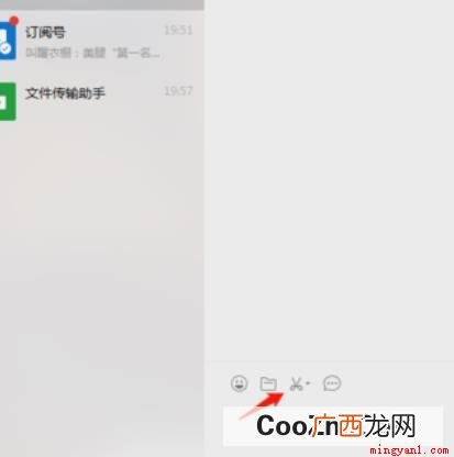 电脑截屏的第一种方法是什么? 电脑截屏的三种方法