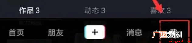 抖音号修改方式有哪些? 抖音号怎么改？
