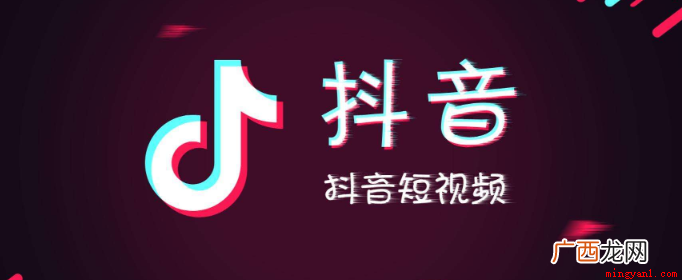 抖音号修改方式有哪些? 抖音号怎么改？