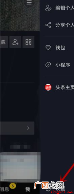 抖音号修改方式有哪些? 抖音号怎么改？