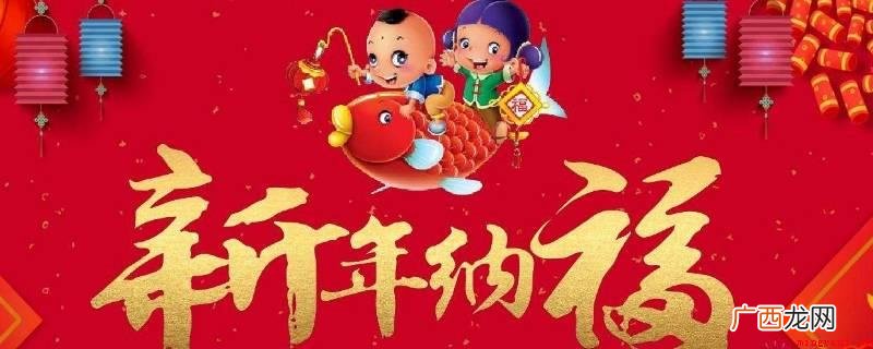 人生最美好的事情莫过于和家人一起过春节 人生最美好的事情莫过于什么春节