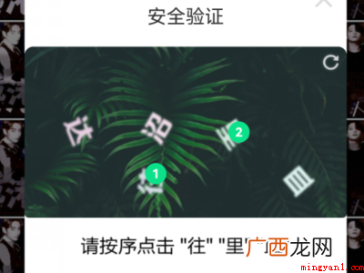 2016年10月11日百度云改名为百度网盘 百度网盘删除照片验证文字怎么选