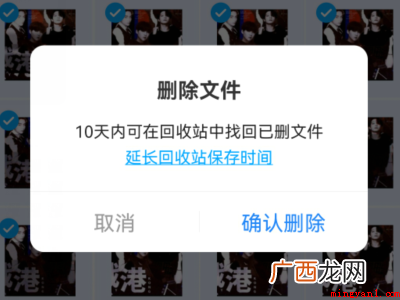 2016年10月11日百度云改名为百度网盘 百度网盘删除照片验证文字怎么选