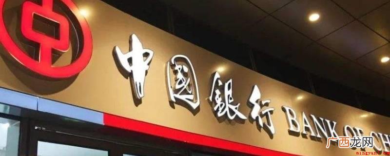 跨行转账需要走人工吗? 深圳中国银行转账慢不