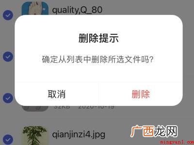 打开手机百度App,点击 手机百度readerSDK怎样删除