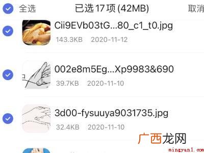 打开手机百度App,点击 手机百度readerSDK怎样删除